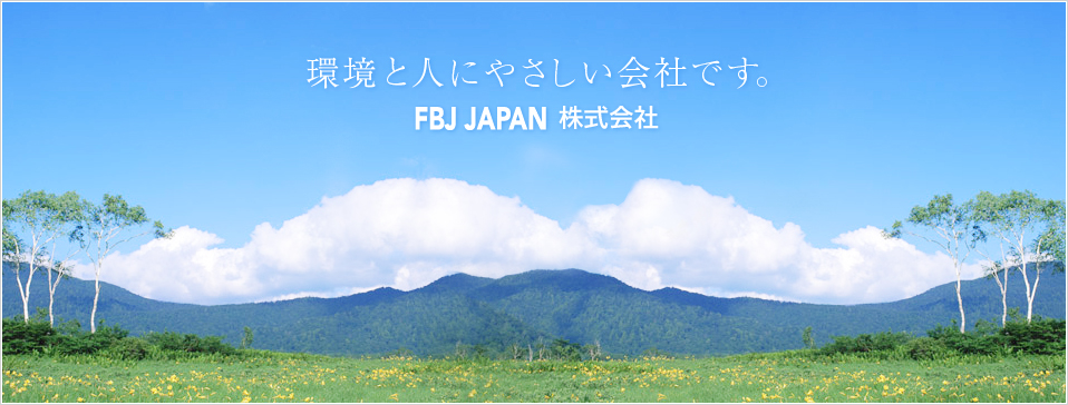 Ķȿͤˤ䤵ҤǤFBJ JAPAN